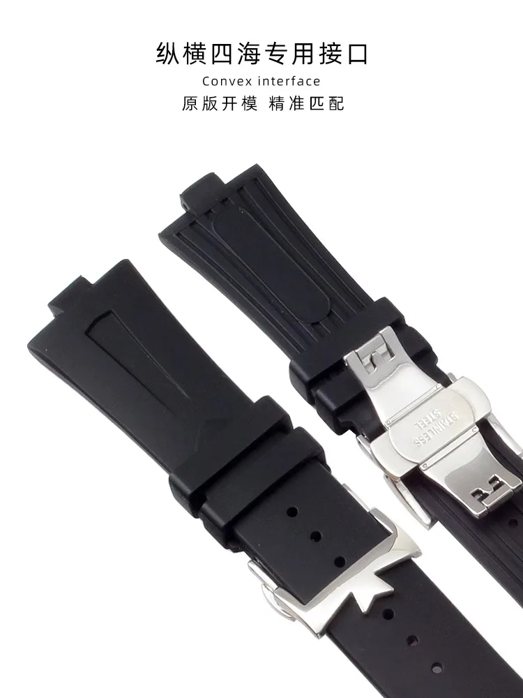 Silicone Watch Band For Vacheron Constantin Overseas VC 47450 VC 49020 Watchbands Men high quality Luxurious Watch Strap 25-8mm