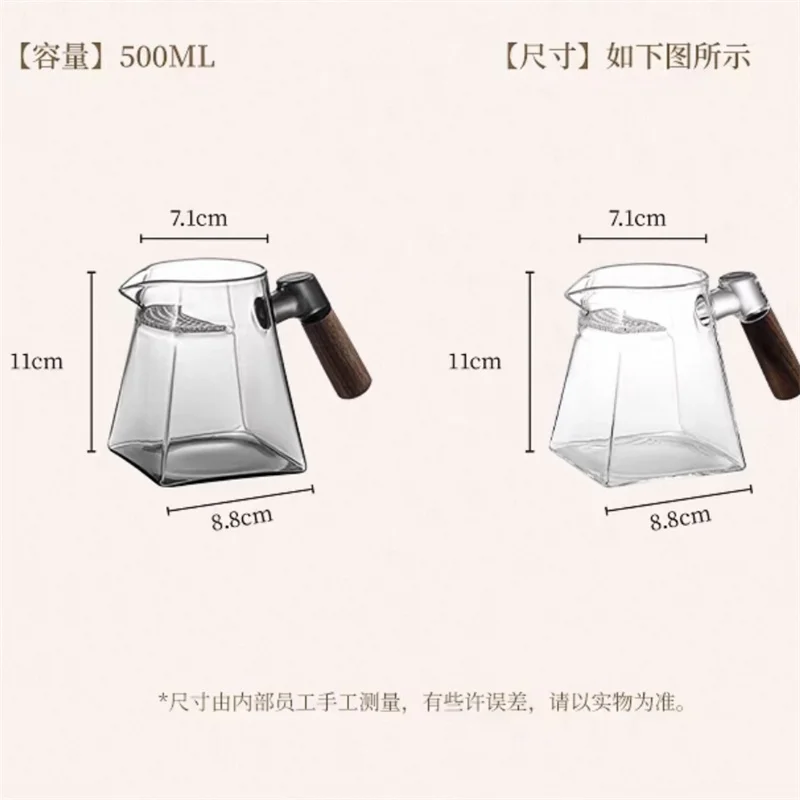 500ml Wooden Handle Glass Fair Cup With Crescent Filter High-grade Tea Dispenser Chahai Tea Divider Tea Cup  Kung Fu Tea Set