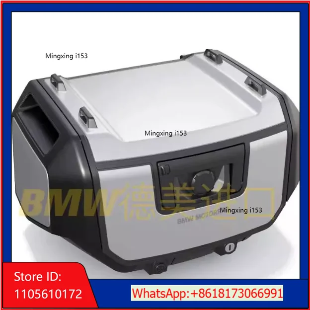 Original R1300GS Imported Side Box Waterbird Telescopic Luggage Plastic Box Tail Three Boxes Backrest
