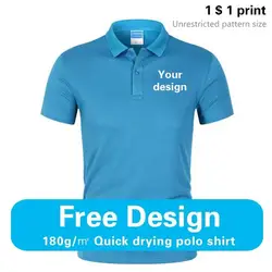 Summer Fashion Men And Women Short Sleeve Polo Custom Printing Logo Casual Lapel Shirt Embroidery Pattern Quick Dry Top Design