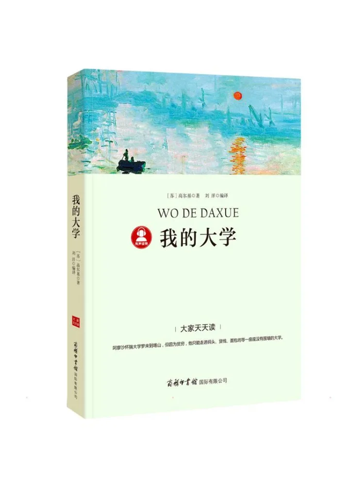 

Книга-руководство Winshare: Мой университет