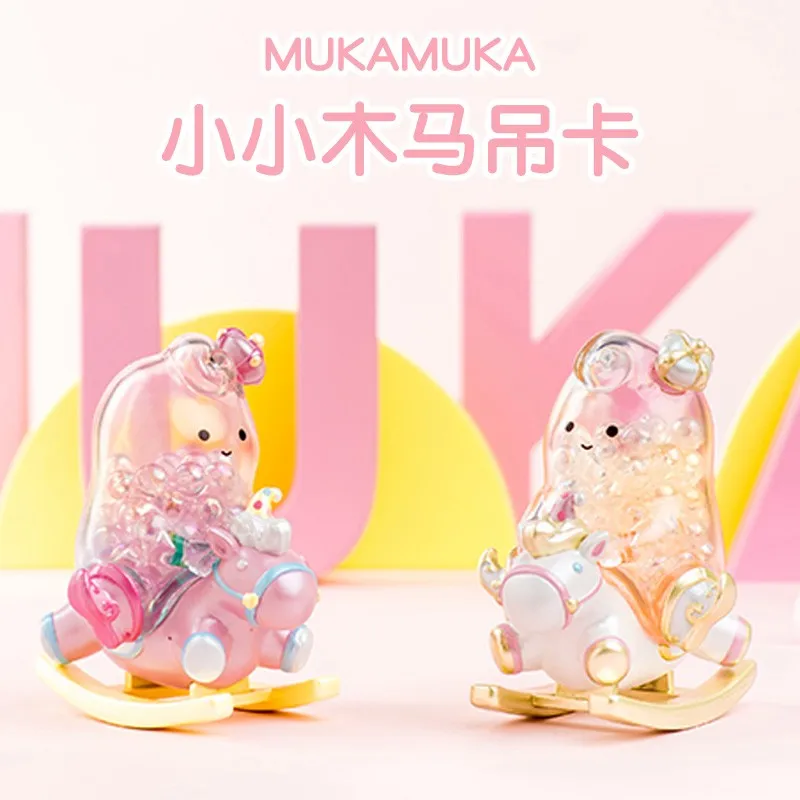 

MUKAMUKA Small Wooden Horse Series Elevator Ornaments Original Model Kawaii Girls Birthday Surprise Gift Animal Action Figure