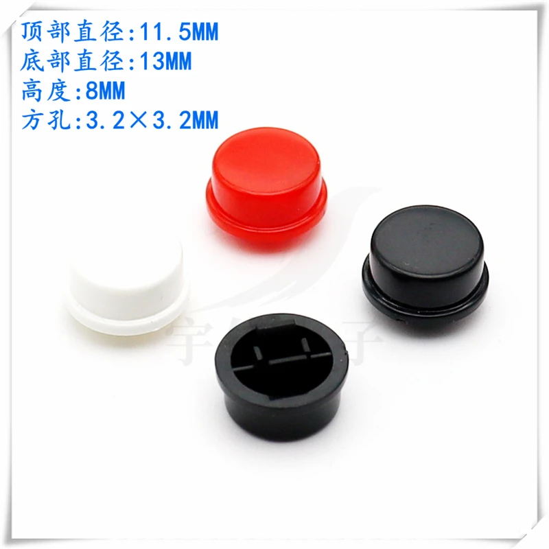 20PCS 13×8MM Cap Shaped Plastic Button cap, Power Button cap, Power Amplifier Panel Button cap, Electronic Instrument Switch Cap