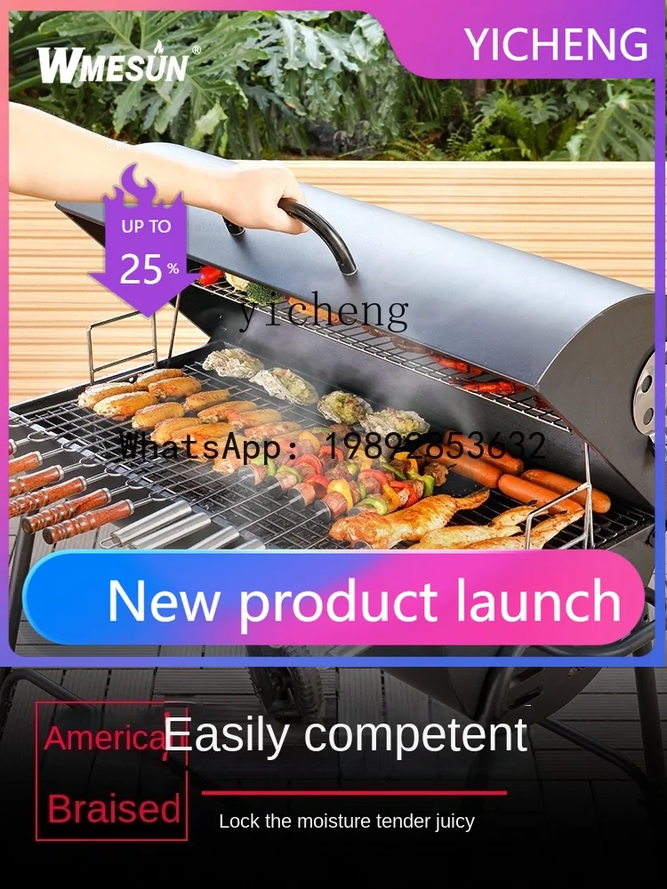 

S5 Outdoor Grill Courtyard Oven Barbecue Grill Portable Camping Barbecue Car Charcoal Stove