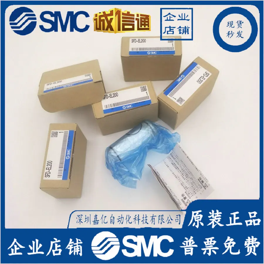 

2025 SFD-EL200 Japan SMC New Original Genuine Clean Gas Filter Filter Element Is In Stock In Large Quantities! Special Offer