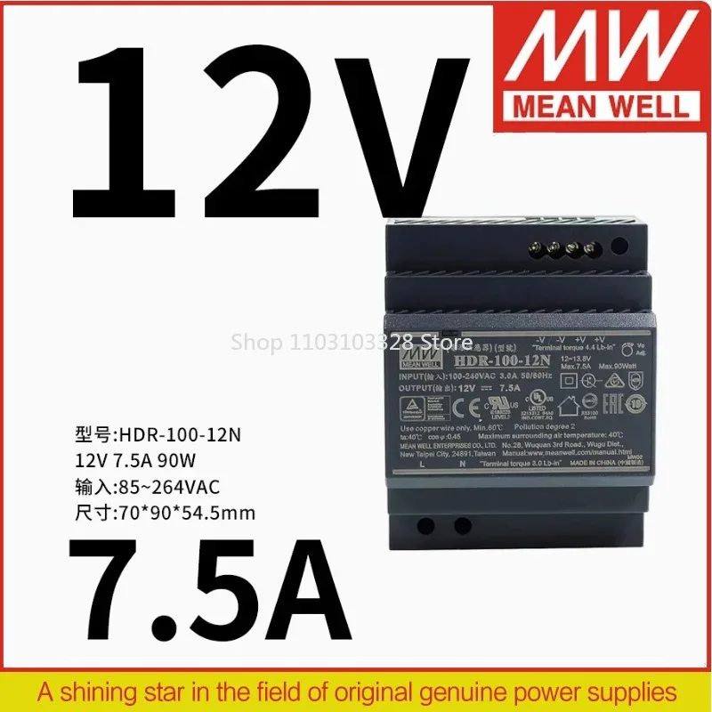 

MEAN WELL 90W ultra-thin ladder guide power supply HDR-100-12N | 12V