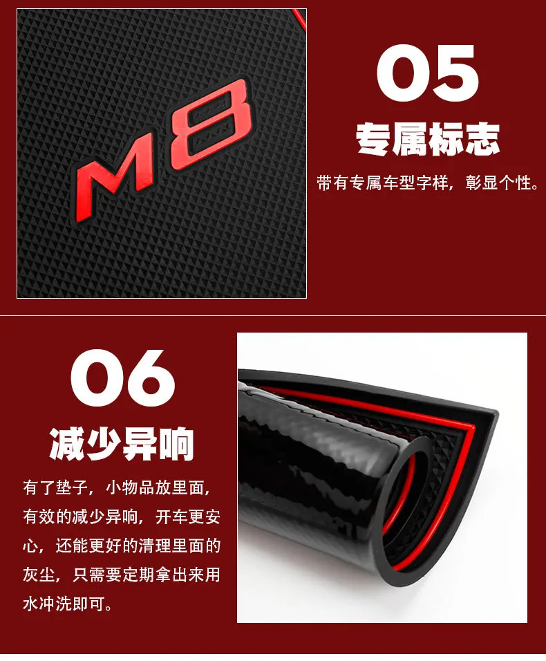 Para GAC MOTOR M8 2021-2023, alfombrillas con ranura para puerta Interior de coche, almohadilla con ranura para puerta, alfombrilla antideslizante para tazas, cubierta de accesorios
