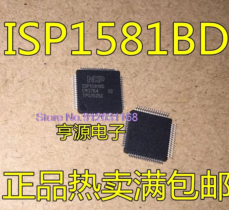 

5PCS/LOT ISP1581 ISP1581BD ISP1582BS QFP-64