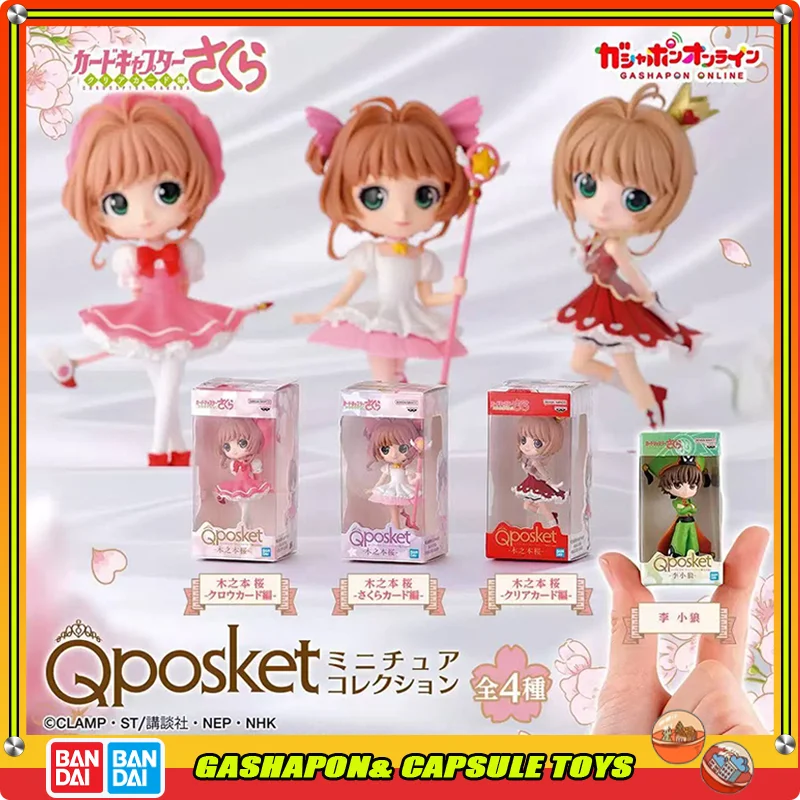 

Bandai Action Figures Model KINOMOTO SAKURA LI SAKURA Mini Desktop Ornament Gashapon Ball Official Genuine