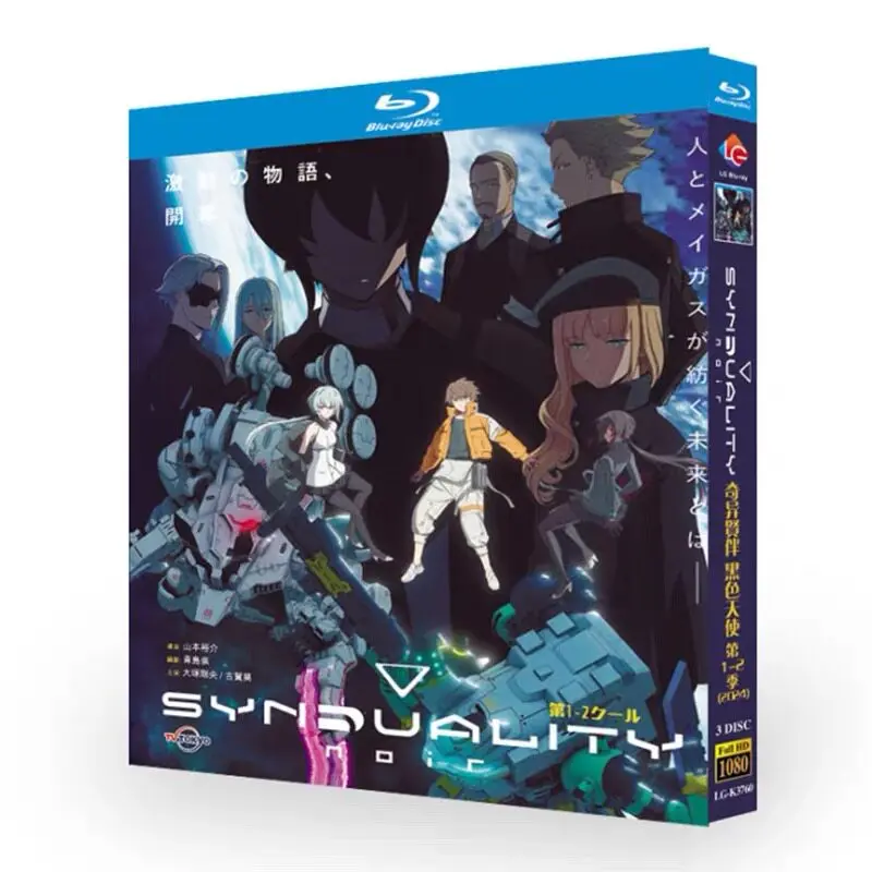 Strange Companions Black Angel Seasons 1–2 Blu-ray High Definition Animation BD Discs Box Set