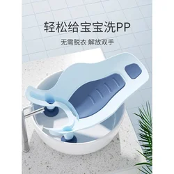 Baby ass washing artifact newborn wash pp bracket