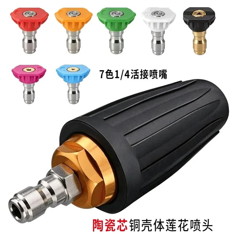 for 360-degree lotus rotating nozzle connected to high pressure cleaner ceramic core cleaning lotus nozzle 1/4 quick plug
