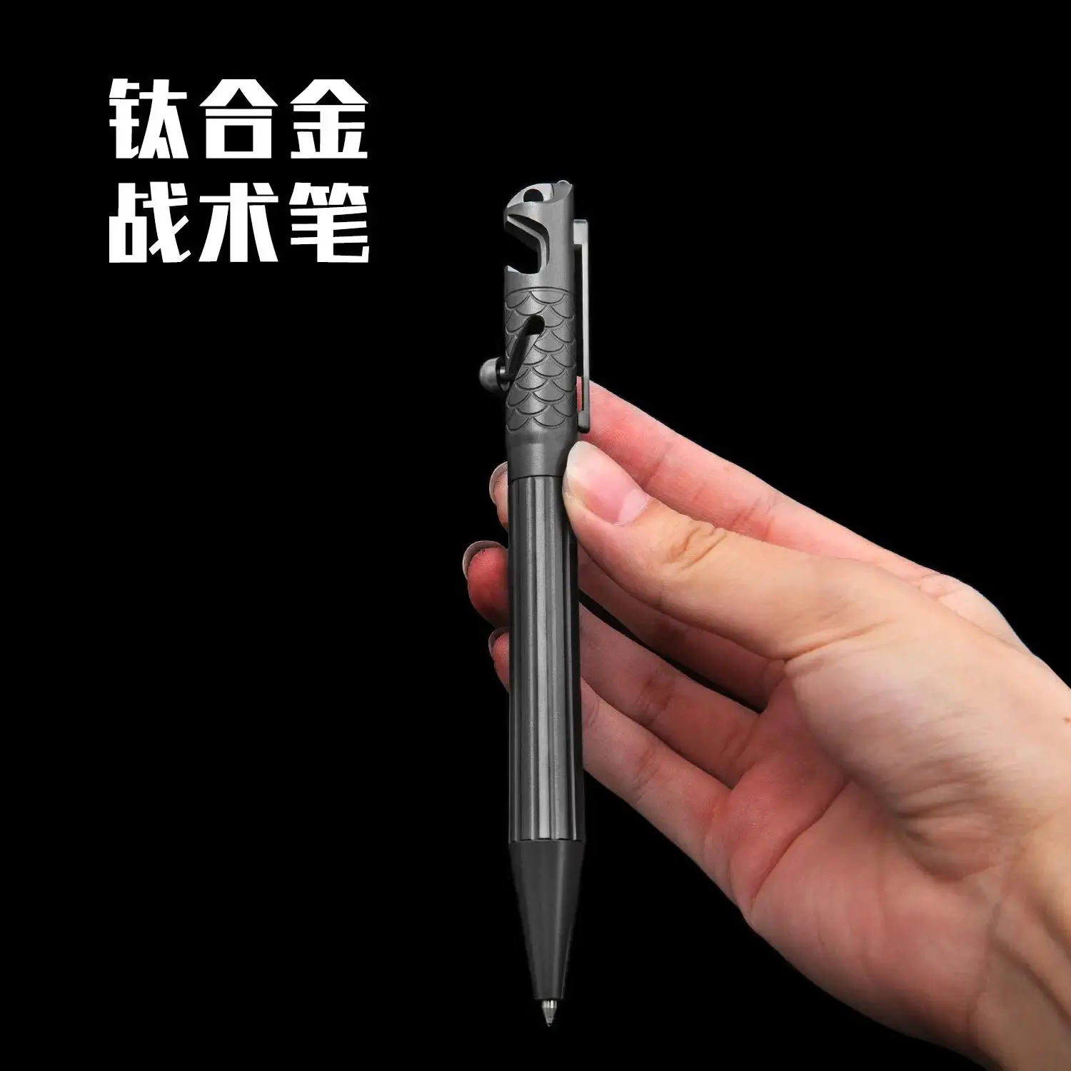 Titanium alloy business signature creative bolt pen convenient writing ballpoint pen EDC broken window pen