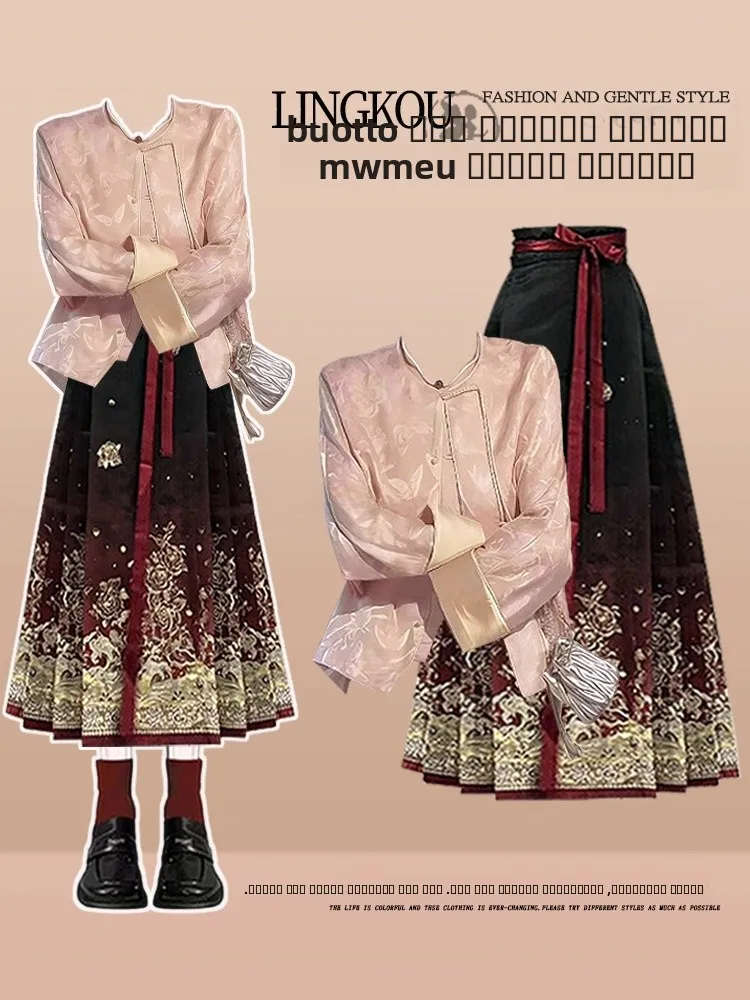 

Весенний комплект традиционного китайского костюма ханьфу большого размера для женщин: юбка с высокой талией и эффектом стройности, состоящая из двух предметов