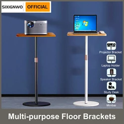 120CM Universal Projector Tripod Stand Laptop Floor Stand Height Adjustable Bracket DVD Player Floor Holder Sound Box Bracket