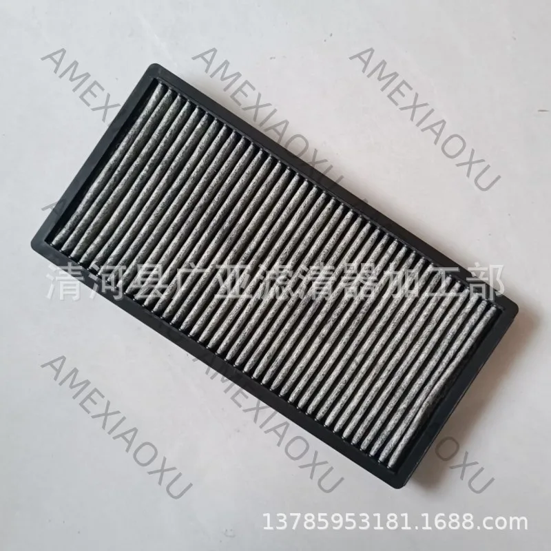 

1 Pc Suitable for 5 series 7 series E60E34E32 air conditioner filter car filter accessories 64311390836 AMEXIAOXU