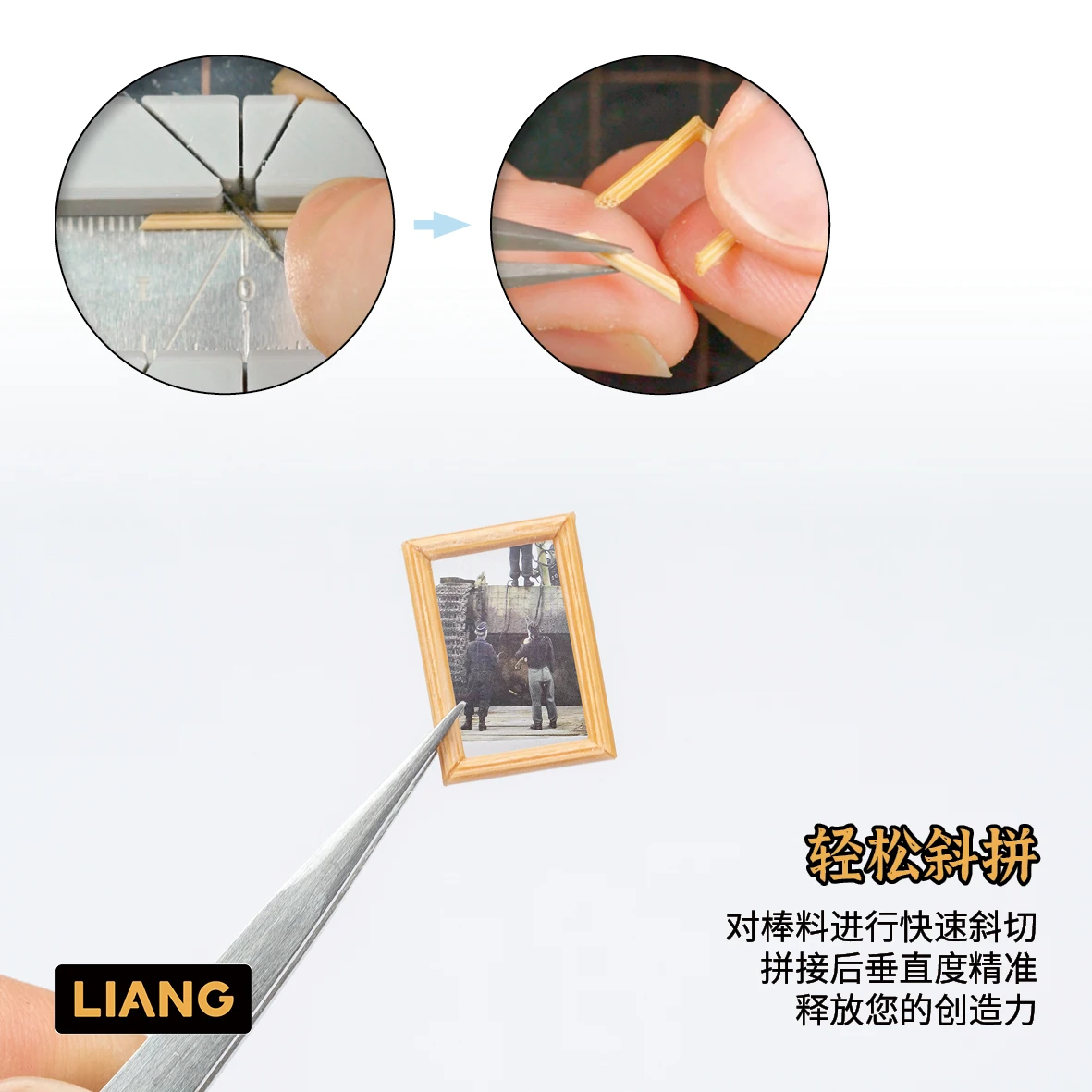 أداة صنع النماذج المصنوعة يدويًا من LIANG: تركيبات قطع متعددة الزوايا (30 ° , 45 ° , 60 ° , 90 ° )