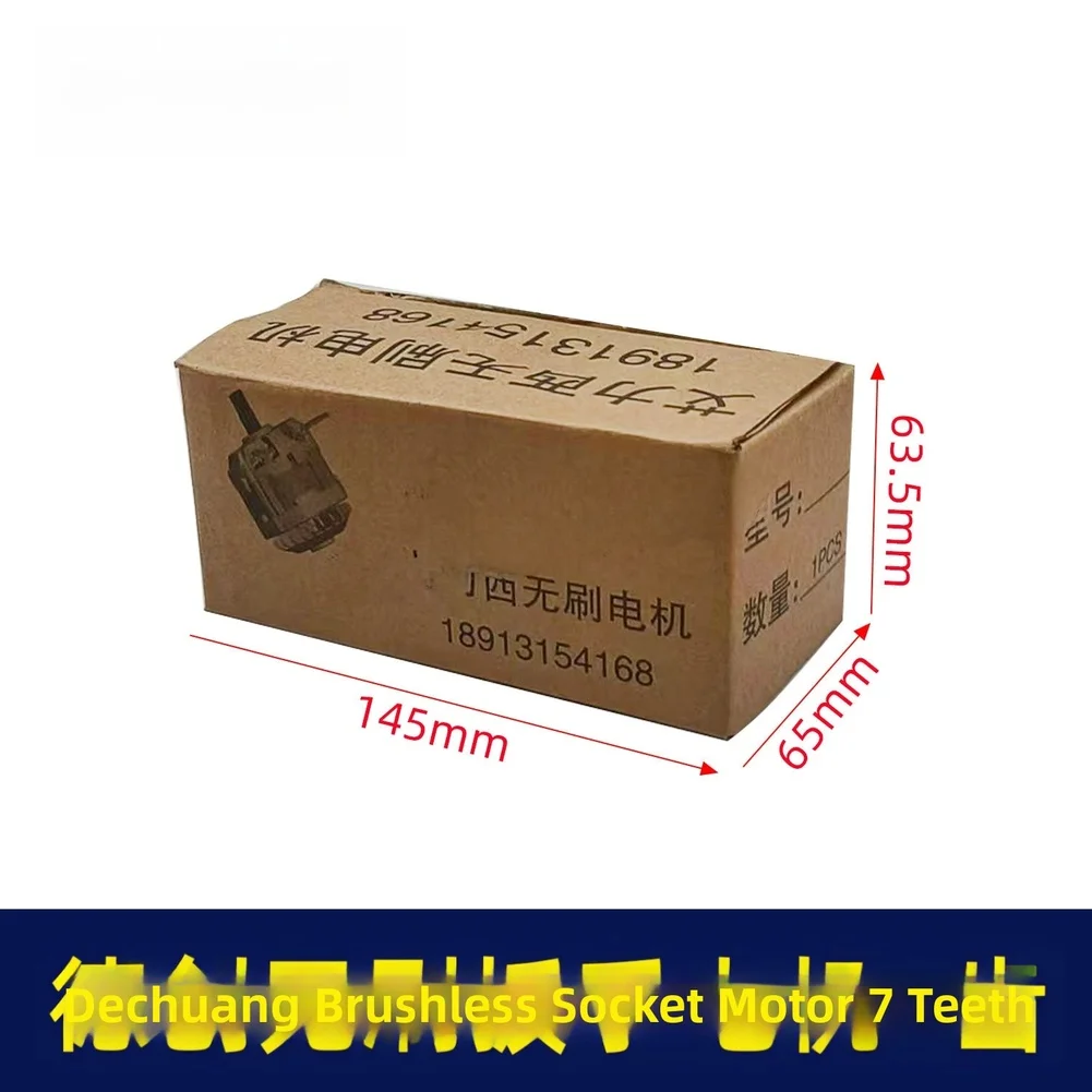 

1 шт. Бесщеточный мотор-редуктор Tie Xin 02050, металлический, пластиковый, 7 зубьев, 61 мм, 58 мм, для электроинструментов