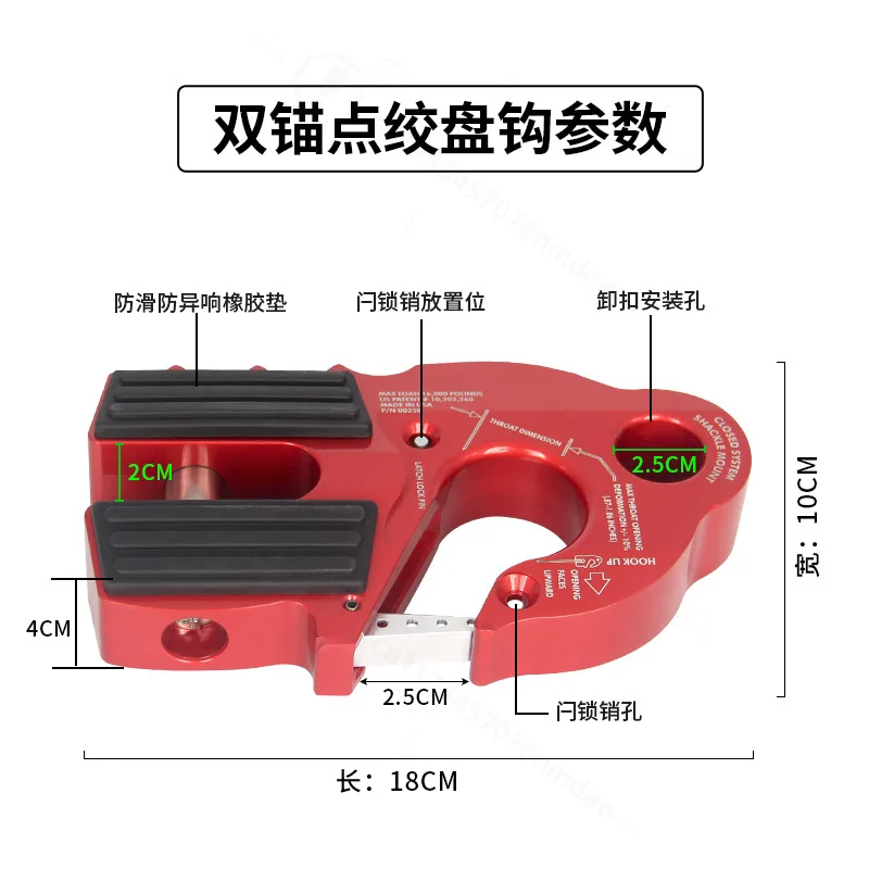 Aluminum Alloy Eagle Claw Tow Hook Off Road Modified Towing Hook Vehicle Anti-collision Outdoor Trailing Accessory