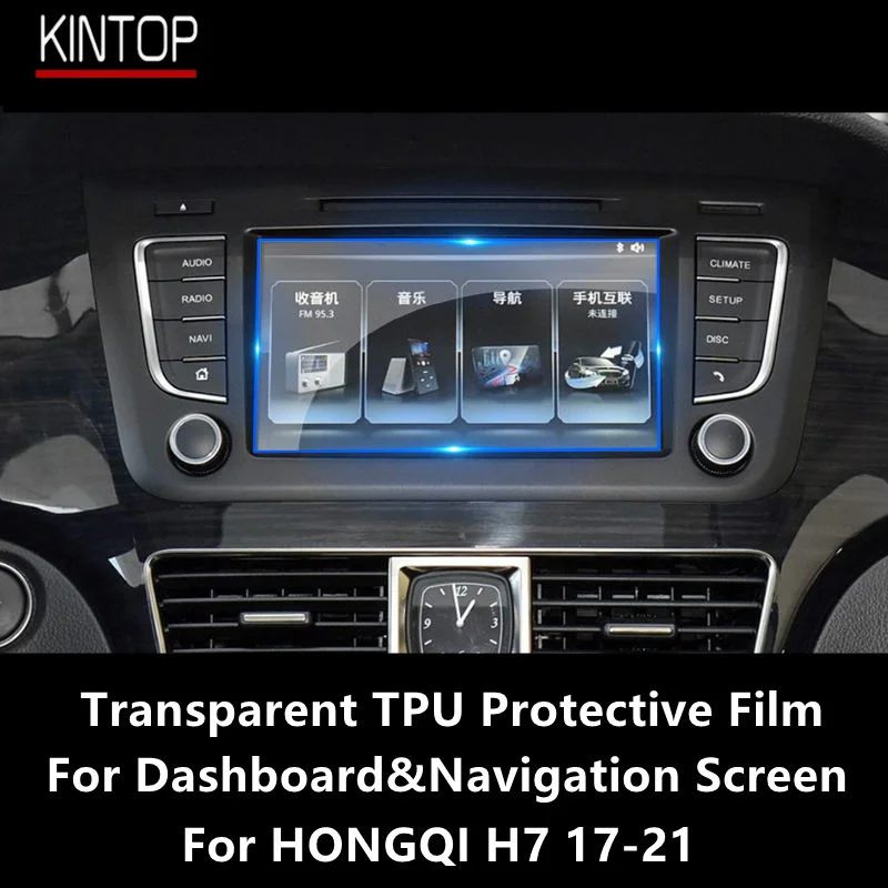 

For HONGQI H7 17-21 Dashboard&Navigation Screen Transparent TPU Protective Film Anti-scratch Repair Film Accessories Refit