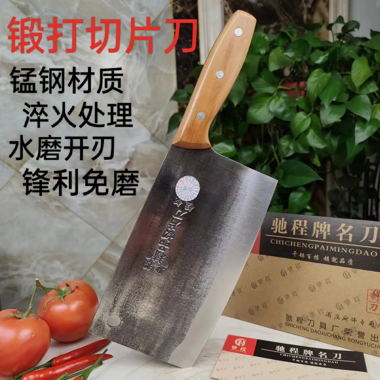 

Old School Kitchen Knife Chinnese House Use Cleaver for Slicing Meat Vegetable Fish Razor Sharp High Carbon Steel Blade Knife