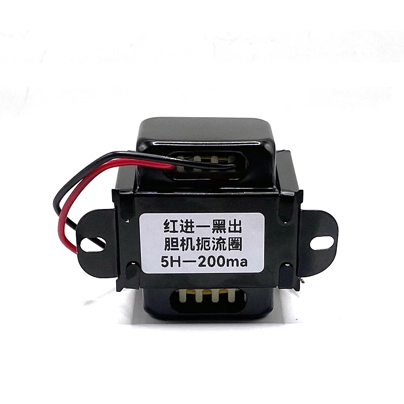 BAHOD 5H 200mA Trasformatore induttore per amplificatore valvolare Amplificatore di potenza Accessori audio
