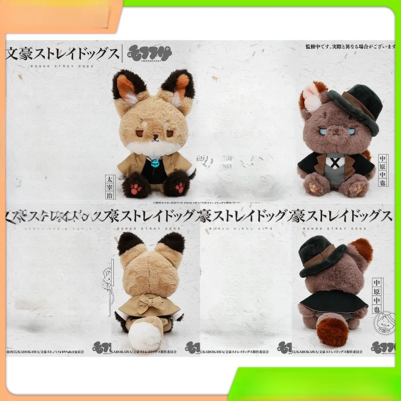 

Anime Bungo Stray Dogs Dazai Osamu Nakahara Chuya Animal Serie Cosplay Dango Toys Cotton Pillow Fluffy Dolls Halloween Xmas Gift