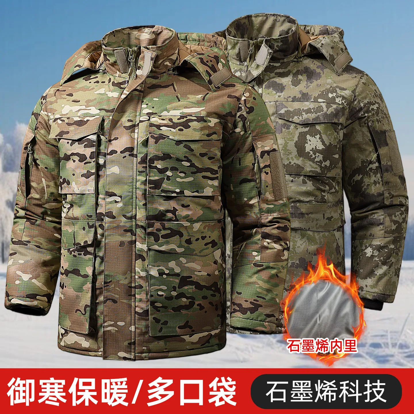 Winter Heat Reflection Outdoor Multi-Pocket Camouflage Cotton Jacket Mountaineering Wild Cold-Proof Warm Waterproof