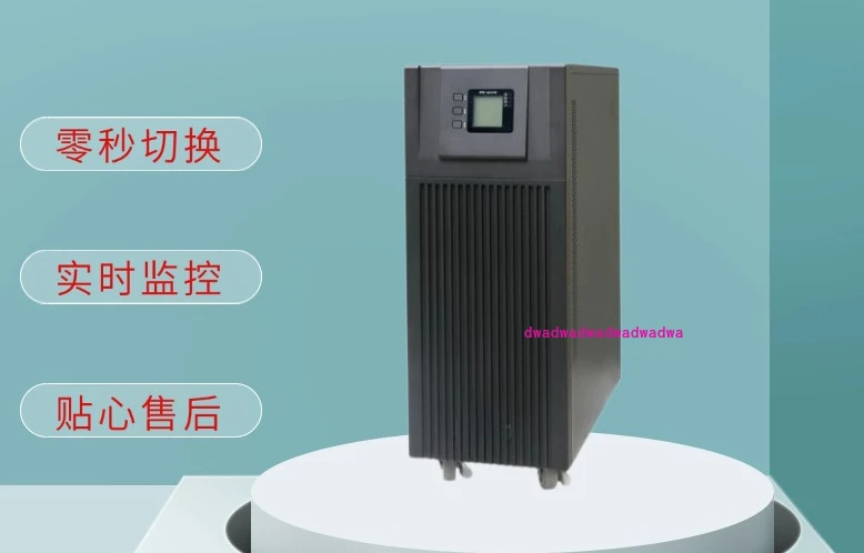 UPS uninterruptible power supply YDC9106S/6KVA/5.4KW/online KSTAR ups power supply