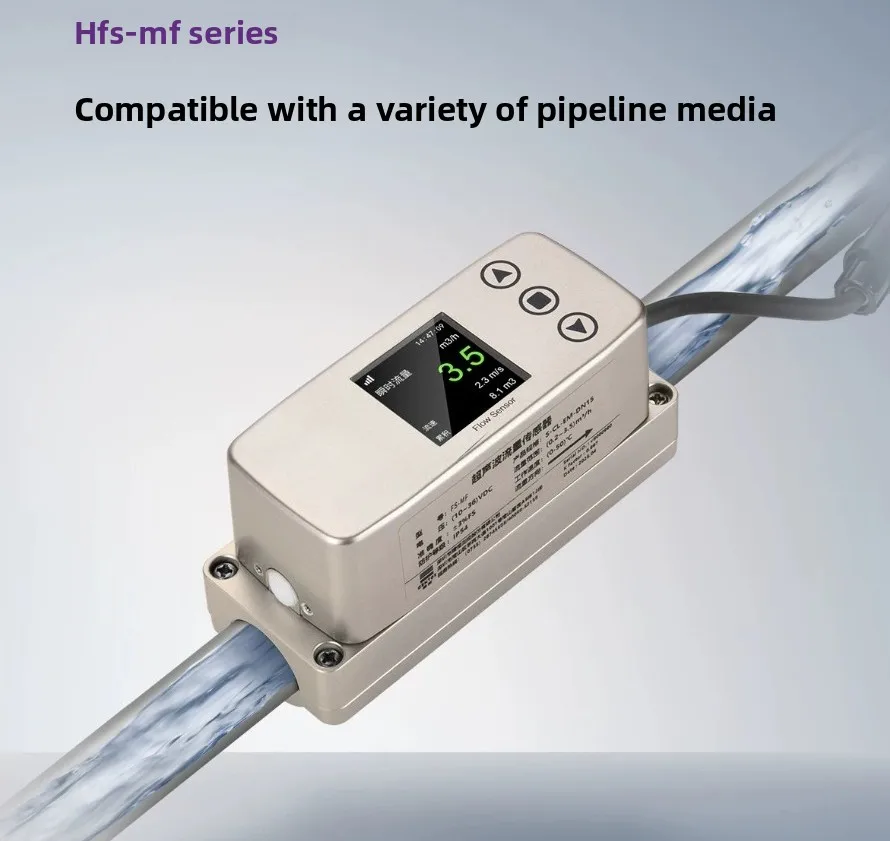 Wild Card Ultrasonic Pipe Flowmeter Caliper Break-free Pipe Clamp Type Water Flow Sensor Switch