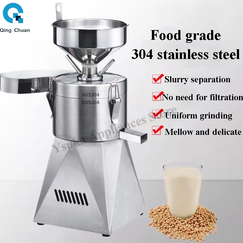 

Коммерческая электрическая машина для приготовления соевого молока, шлифовальная машина, хит продаж, соевое молоко, тофу, пудинг, тофу, оборудование для производства кожи