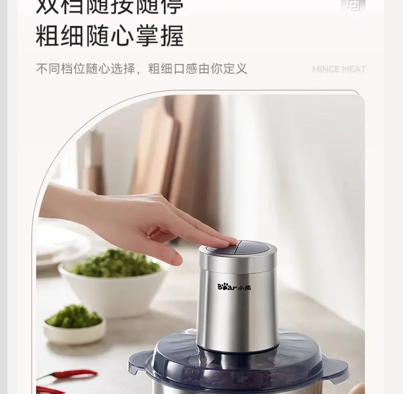 مفرمة لحم الدب 220 فولت من الفولاذ المقاوم للصدأ كهربائية أوتوماتيكية متعددة الوظائف منتج أغذية منزلي CE #4