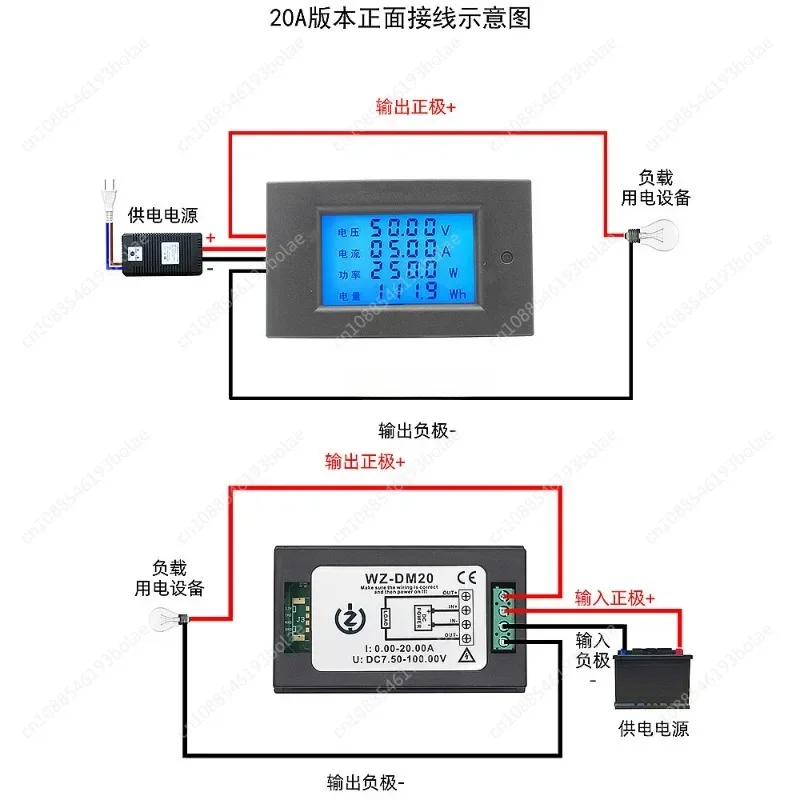 Dc Voltage Current Consumption Power Meter 20A50A100A with Alarm 12V-100V24V Power Monitor Built-in Shunt