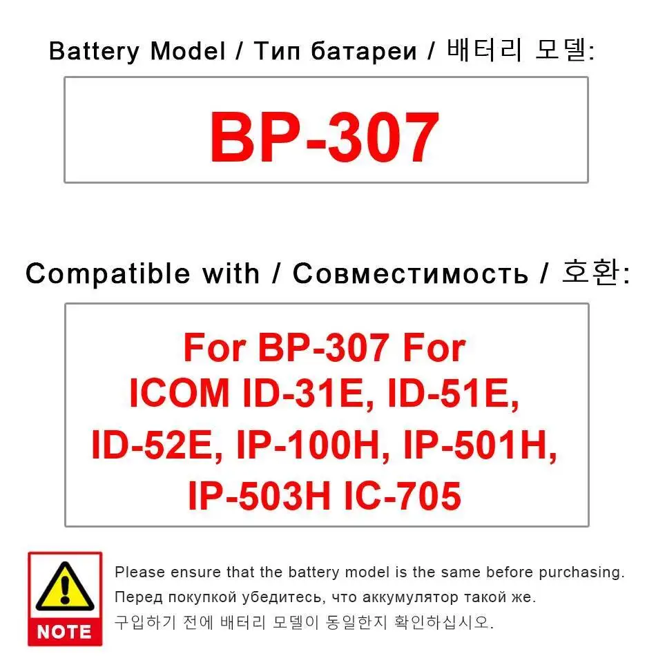 Battery 3350Mah BP-… - image