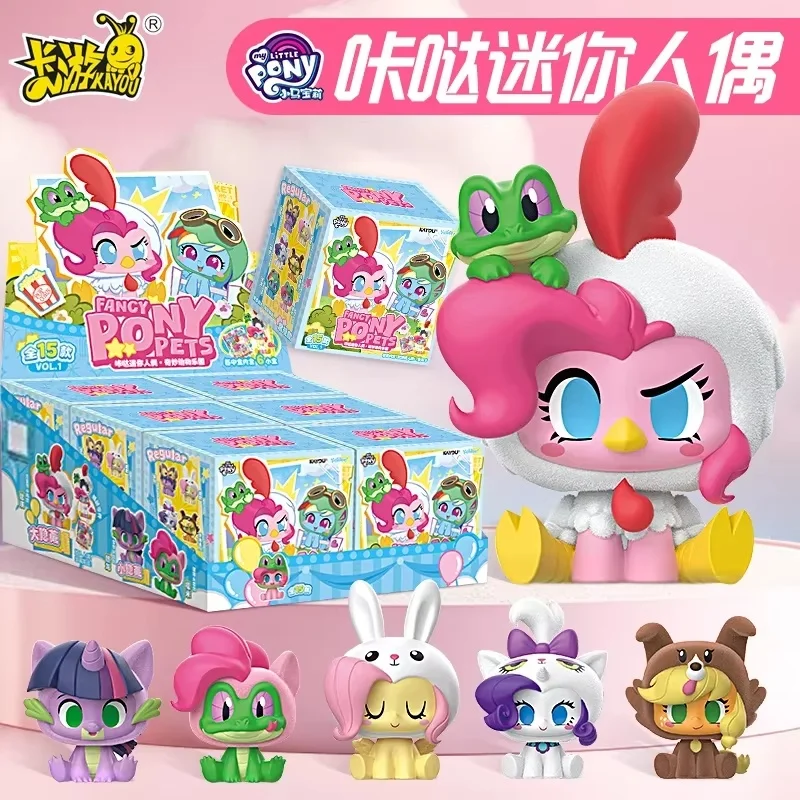 لعبة ماي ليتل بوني كليك من سلسلة الدمى الصغيرة على شكل حيوانات بارك، صندوق أعمى، لعبة قلادة قابلة للجمع، هدية عصرية للأطفال في احتفالات #1