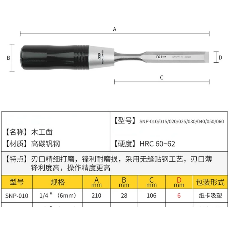 Woodworking tools chisel Flat chisel Wholesale chisel set Woodworking chisel Hardware small flat chisel wood working tools