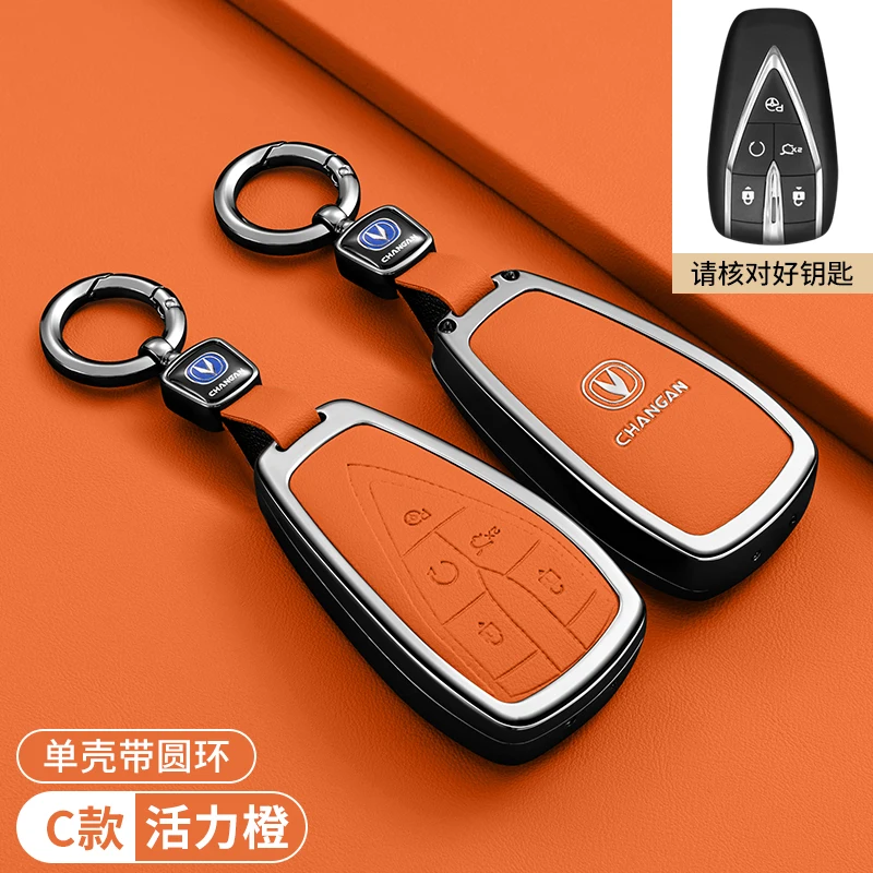 

Car Zinc Alloy Leather Smart Key Case Cover Holder Chain For Changan Changan Eado Unit CS35plus CS55plus CS75plus 5Buttons