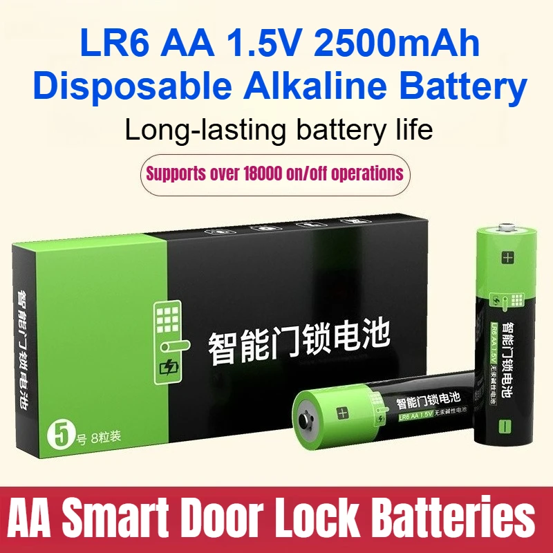LR6 AA 1.5V 2500mAh Smart door Disposable Battery for Fingerprint Lock Electronic Lock Batteries, Alkaline Batteries