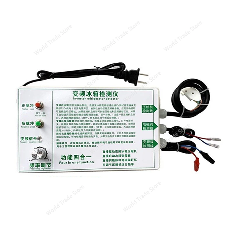 

4-in-1 multi-function inverter refrigerator detector compressor inverter main board pulse solenoid valve