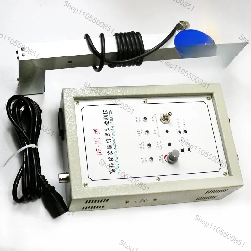 BF-3 High-precision Blown Film Machine Air Replenishment Controller and Width Monitoring Instrument