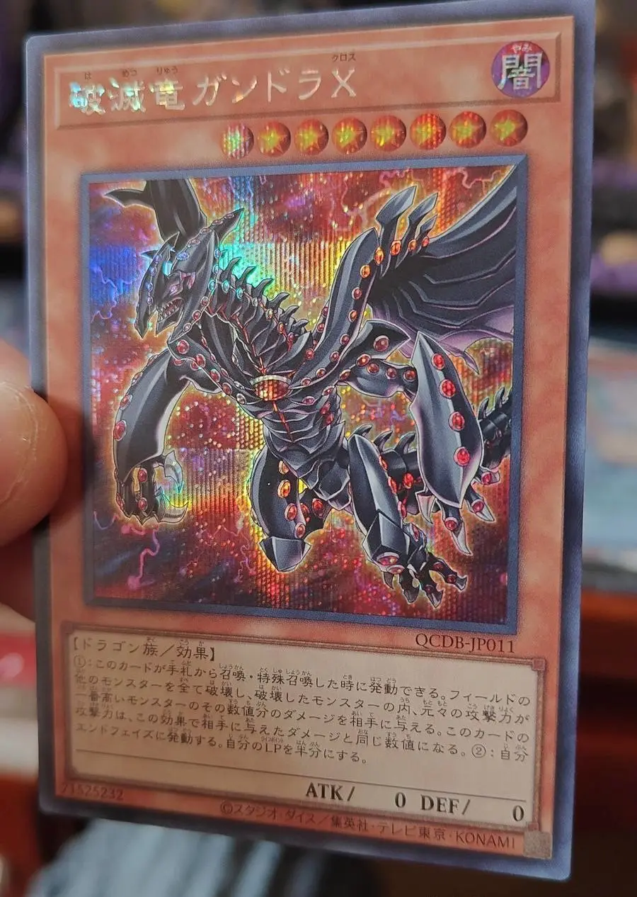 Gandora-X the Dragon of Demolition - Secret Rare QCDB-JP011 25th Duelist Box