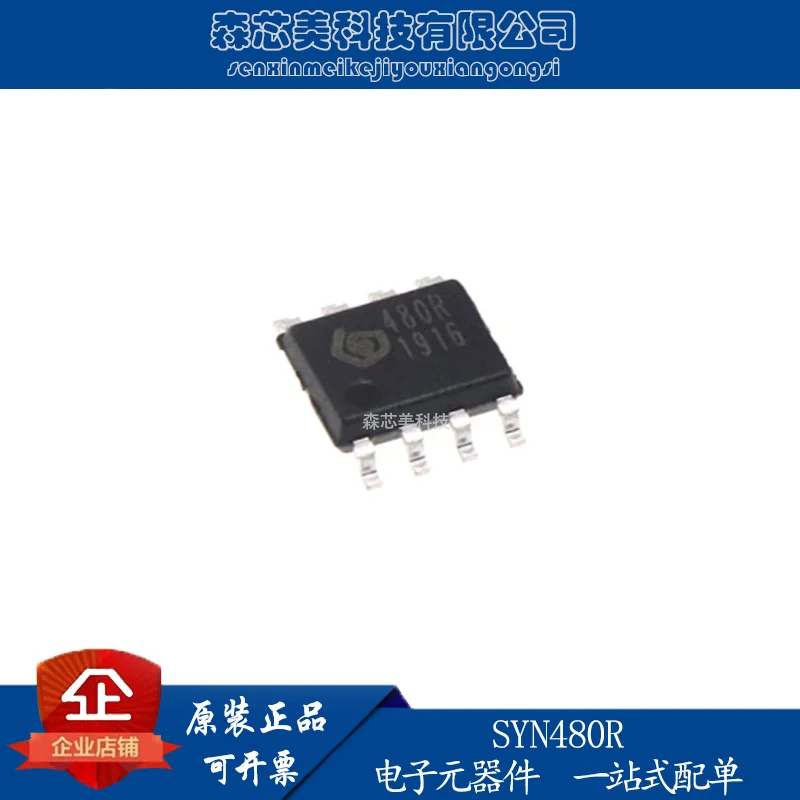 

30 шт Оригинальный Новый SYN480R SOIC-8 беспроводной трансивер