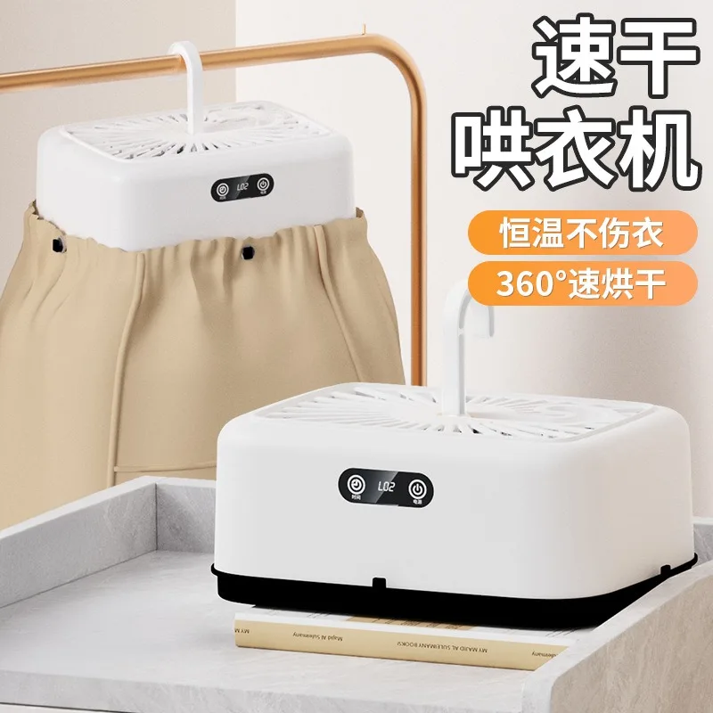 مجفف الملابس الملابس المنزلية مجفف قابل للطي السفر المحمولة متعددة الوظائف مجفف الملابس الصغيرة 360 °   تروس مزدوجة قابلة للتعديل