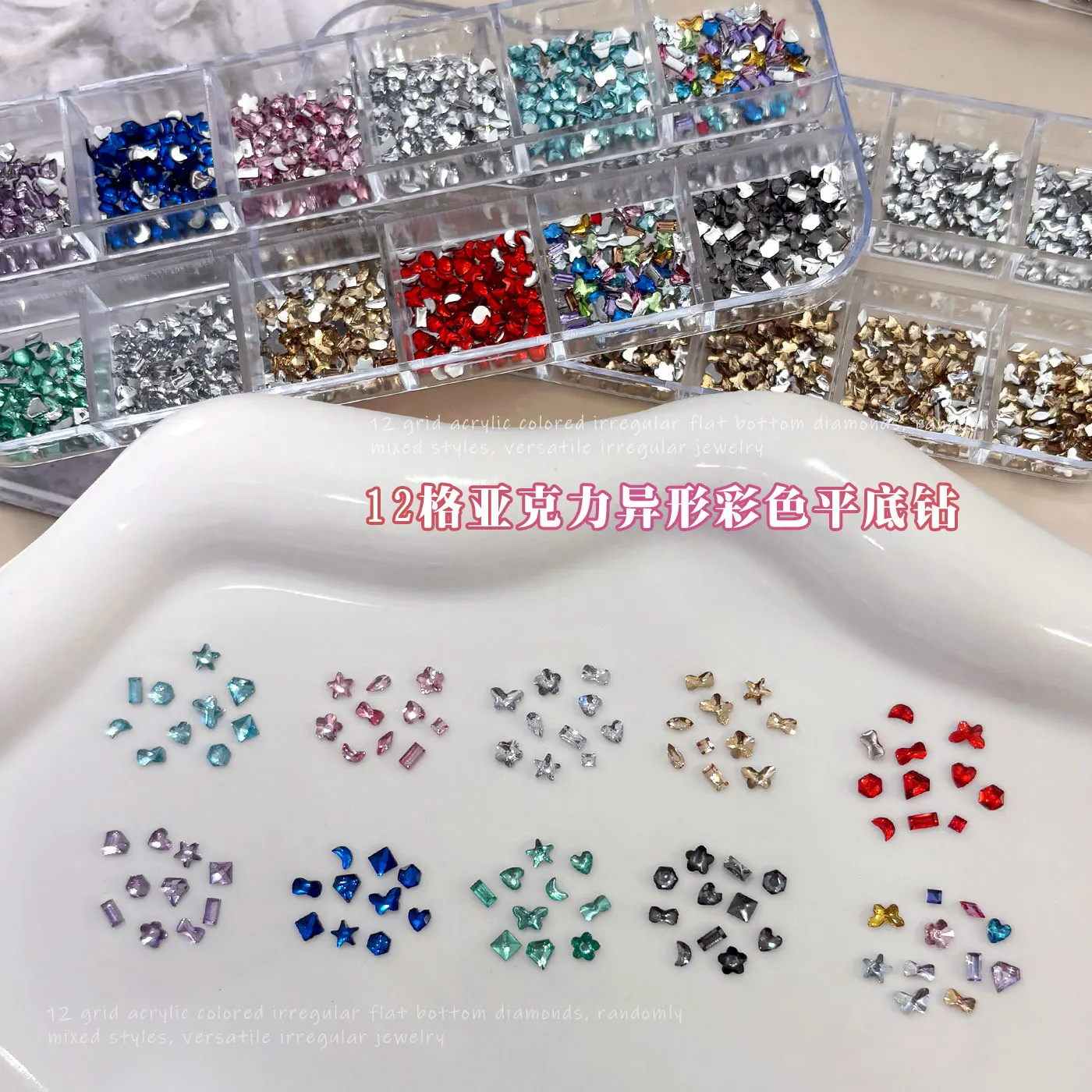 12 Grids Multiple Colors Shapes Acrylic Custom-Shaped Colored Flat-Back Rhinestones Diamonds Manicure Accessories Supply