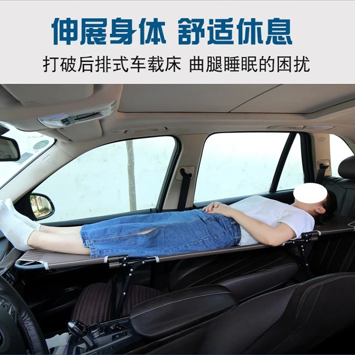 Car Bed for Front and Rear Seats, Universal Vehicle Sleeping Mat for Driver and Passenger, Non Inflatable Travel Bed