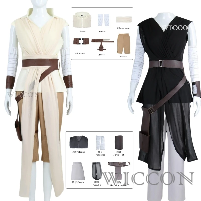 Black White Rey Cosplay Costume Rey Cosplay Uniform Full Set Halloween Carnival Party Costumes for Woman Girls