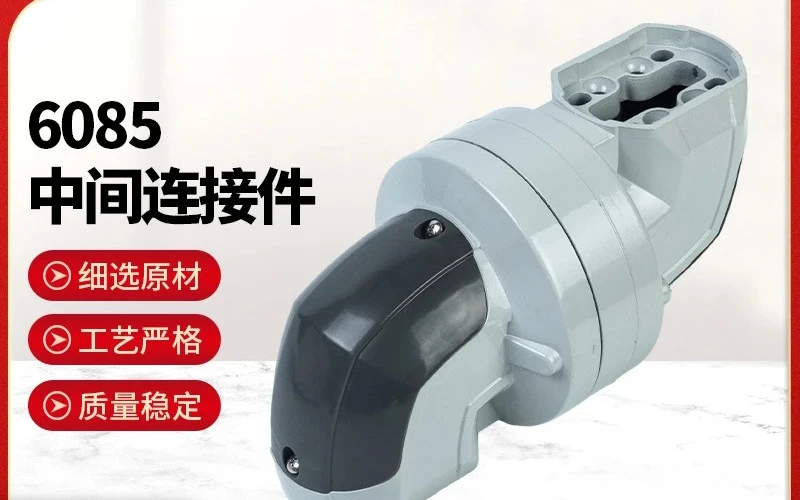 60-85 series intermediate connector factory direct sales