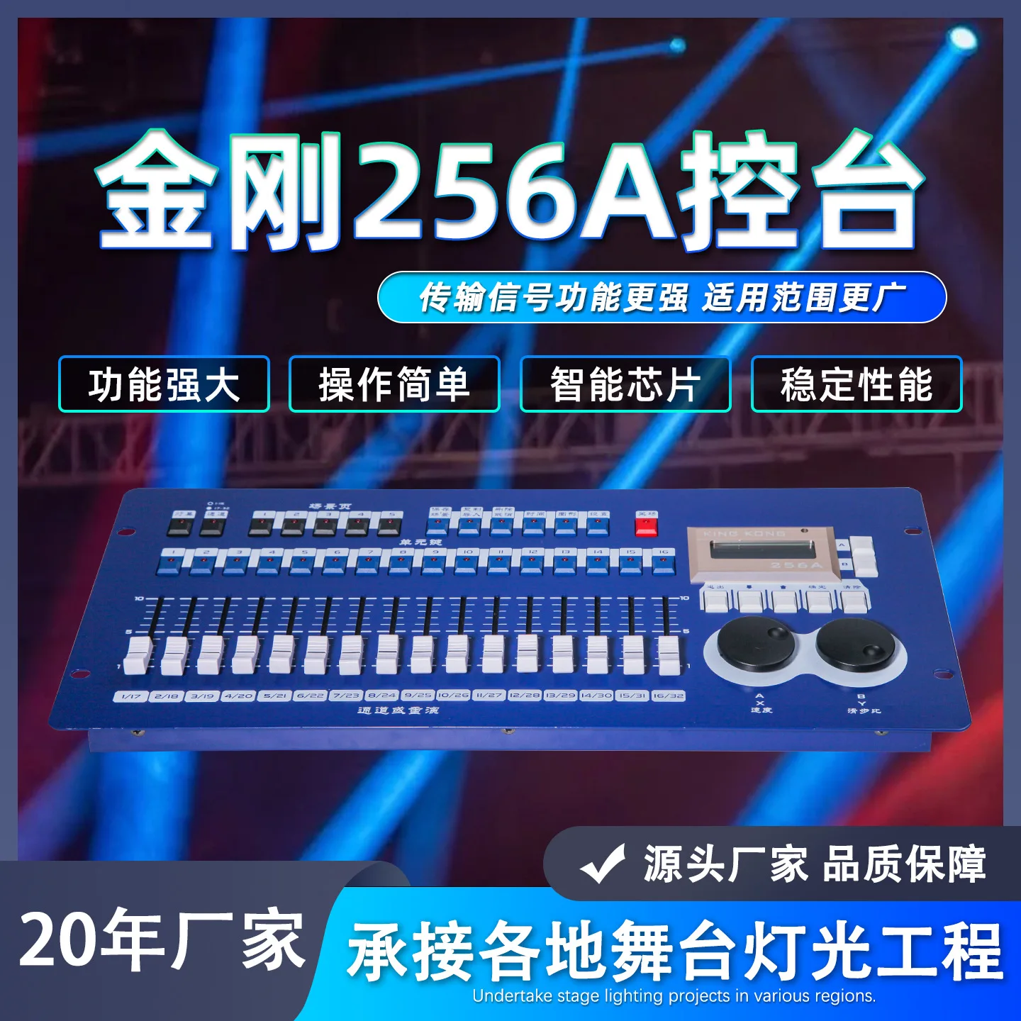 

Консоль King Kong 256A Компьютерное освещение Консоль Этап Встроенные графические эффекты RGB Контроллер радужных эффектов