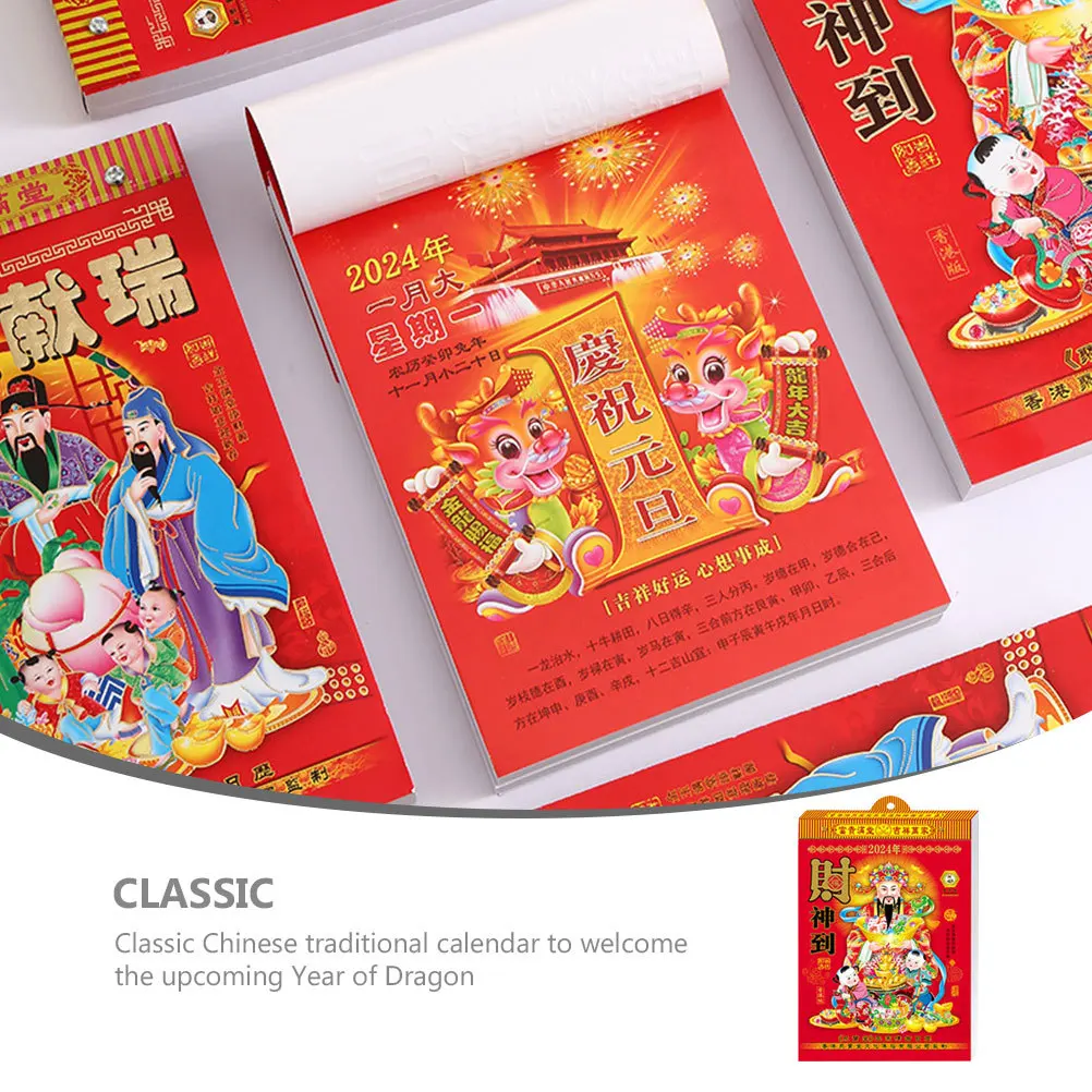 تقويم حائط قمري قابل للتمزيق 2024 سنة التنين الصينية الكلاسيكية معلقة ورق زينة التقويم مكتب المنزل
