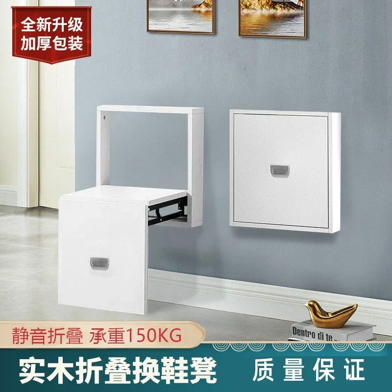 Creative invisible folding shoe changing stool wall-mounted household wall stool door entry solid wood light luxury